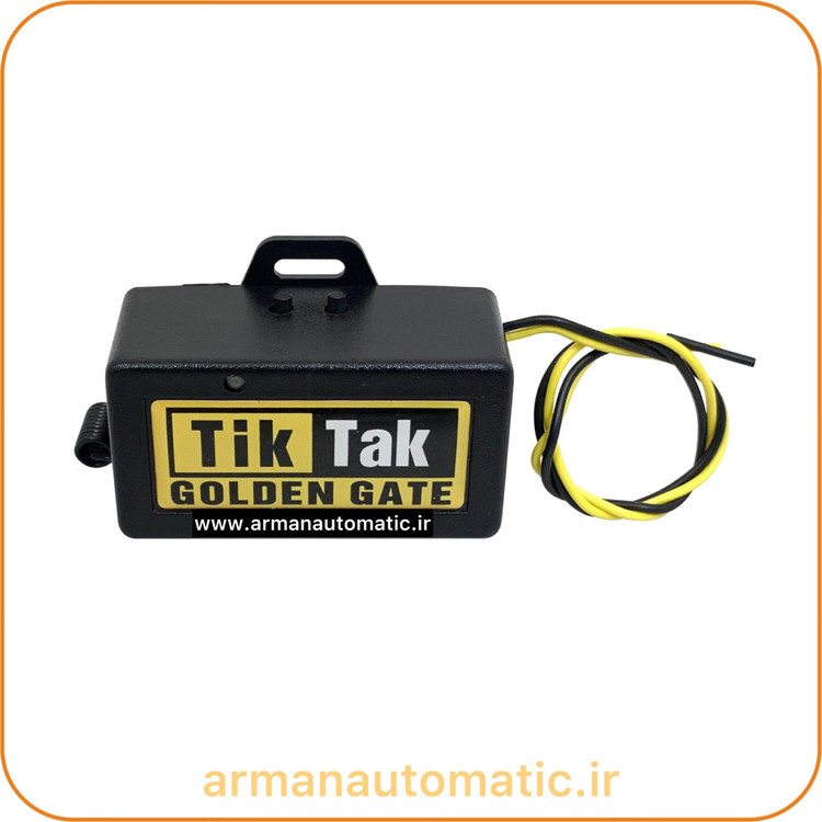 درب باز کن هوشمند