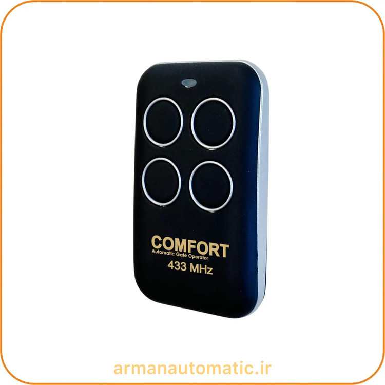 ریموت کامفورت