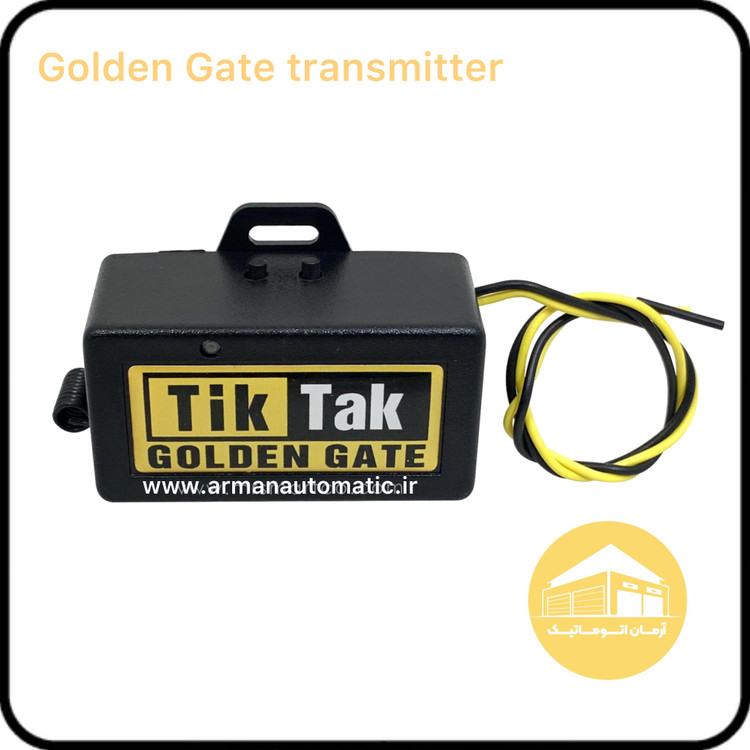 درب باز کن هوشمند نوربالای تیک تاک
