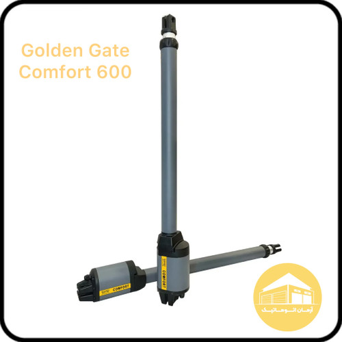 جک پارکینگ گلدن گیت کامفورت ۶۰۰
