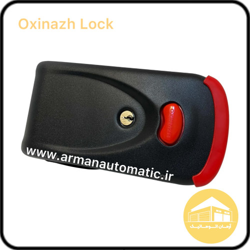 قفل برقی مدل اکسیناژ