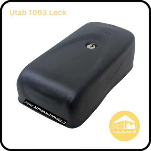 قفل برقی یوتاب ۱۰۹۳ بدون ضامن