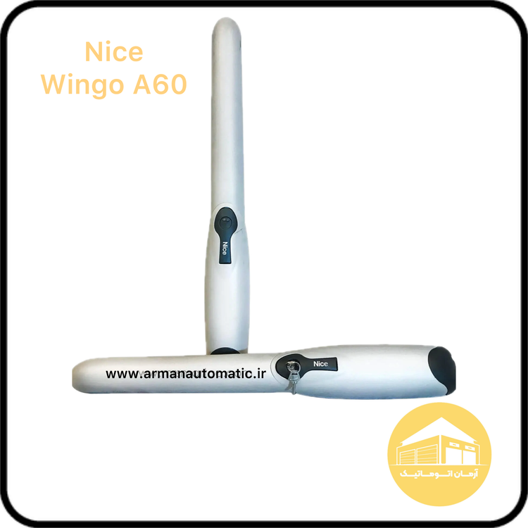 جک نایس مدل وینگو ۴۰۰۰