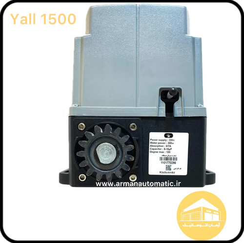 جک ریلی یال ۱۵۰۰ کیلو