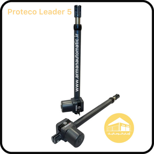 جک پارکینگ پروتکو لیدر ۵