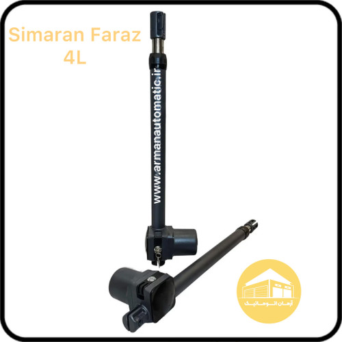 جک پارکینگ سیماران فراز 4L