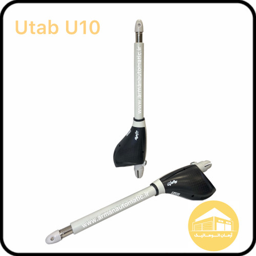 جک پارکینگ الکتروپیک مدل یوتاب یو ۱۰