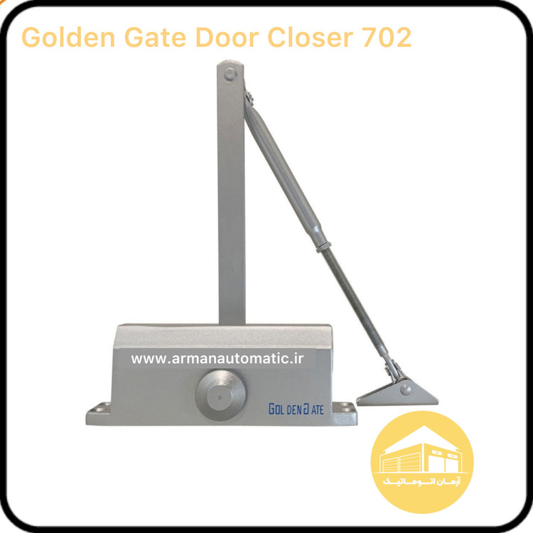 آرام بند گلدن گیت ۷۰۲