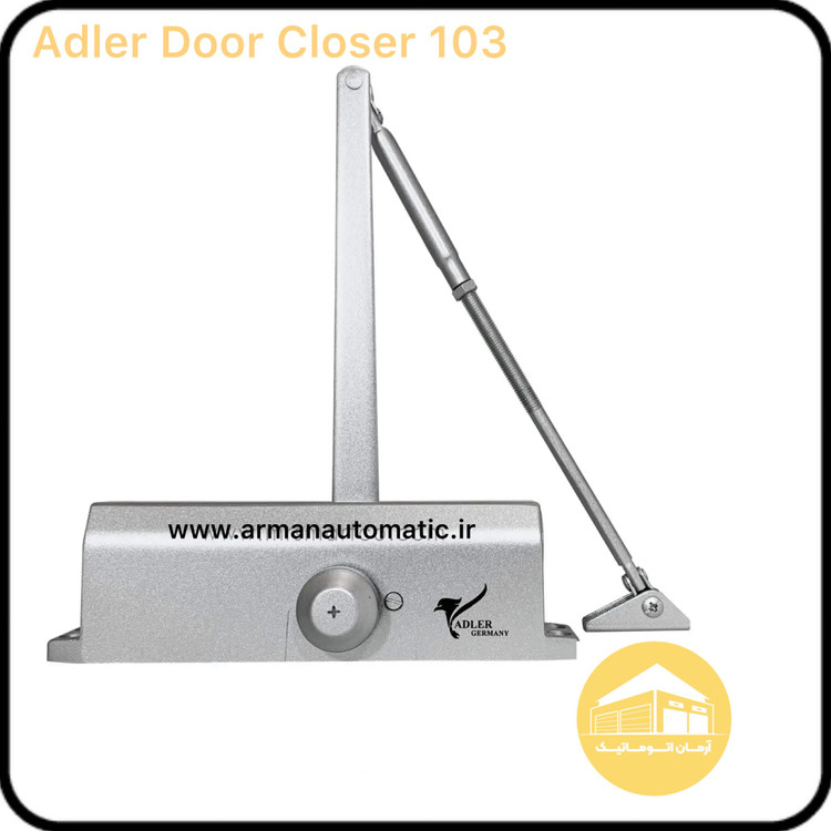 آرام بند ادلر ۱۰۳