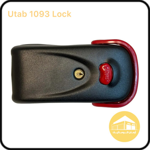 قفل برقی یوتاب ۱۰۹۳ ریموت دار