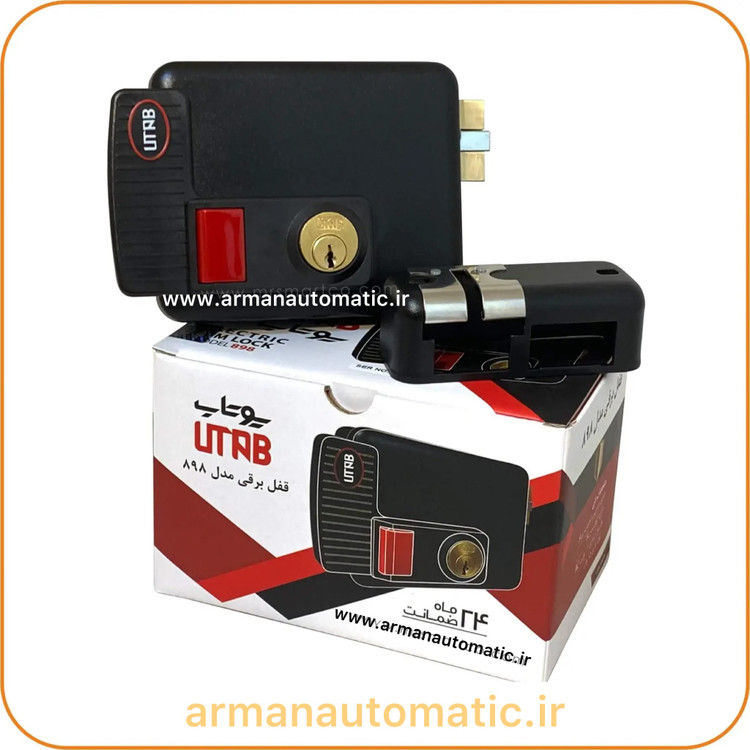 قفل برقی حیاطی یوتاب ۸۹۸