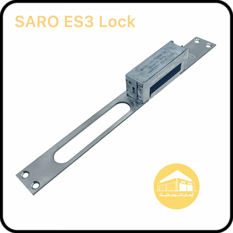 قفل مغزی درب ضد سرقت ساروES3