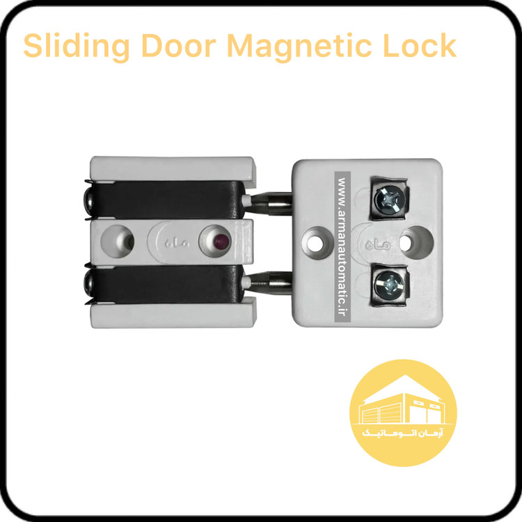 مگنت قفل درب ریلی
