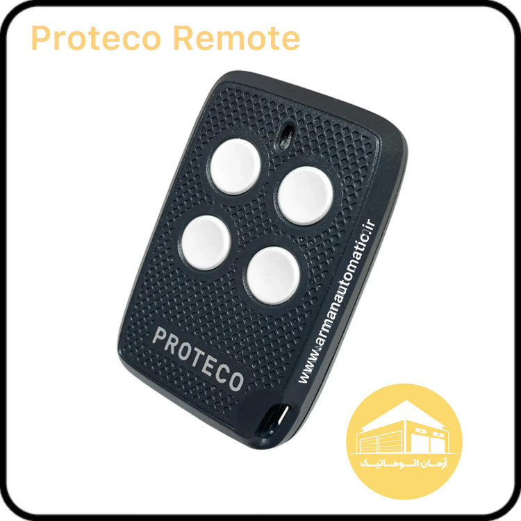 ریموت پروتکو
