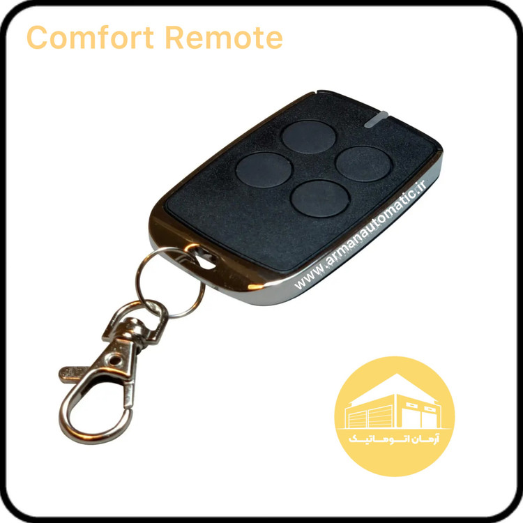 ریموت کامفورت ۴key