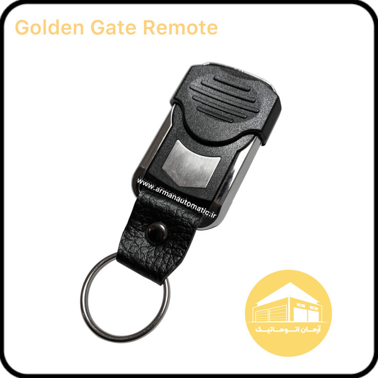 ریموت گلدن گیت ۲۰۷