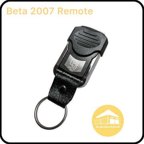 ریموت بتا ۲۰۰۷
