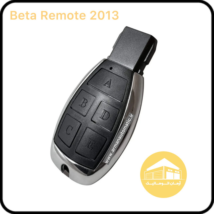 ریموت بتا ۲۰۱۳