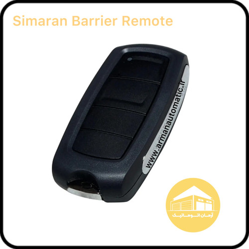 ریموت راهبند سیماران