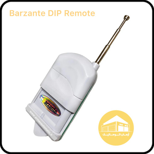 ریموت دیپ سوئیچ بارزانته
