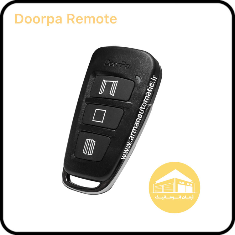 ریموت گارد درپا