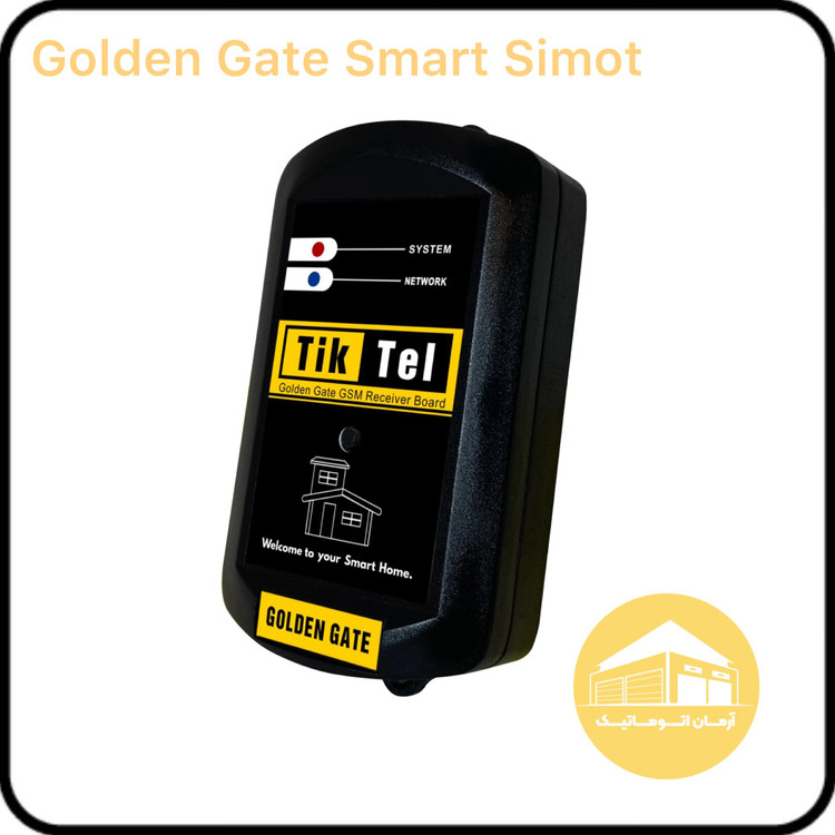 سیموت گلدن گیت (TIk TEL)