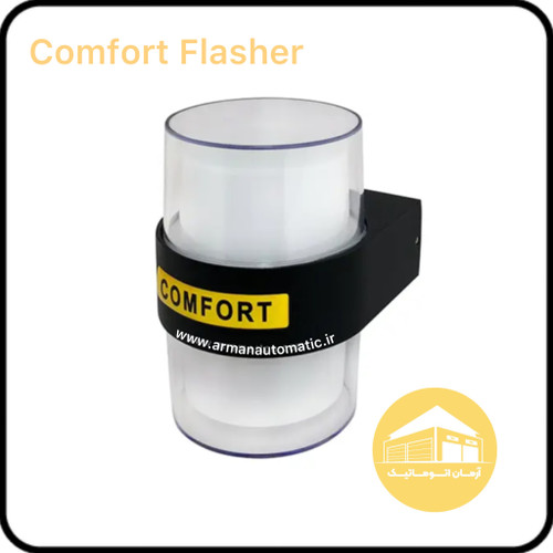 فلاشر ۲۲۰ ولت کامفورت