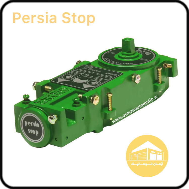 استوپ پرشیا